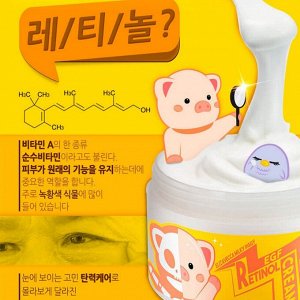 Elizavecca Крем для лица с ретинолом / EGF Milky Piggy EGF Elastic Retinol, 100 мл