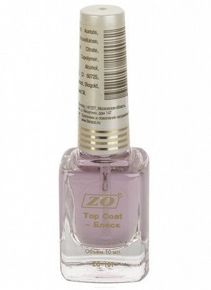 ZO Top Coat блеск 107, 10 мл