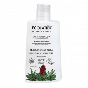 Ecolatier Мицеллярная вода Очищение & Увлажнение Organic Aloe Vera 250 мл