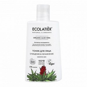 Ecolatier Тоник для лица Очищение & Увлажнение Organic Aloe Vera 250 мл