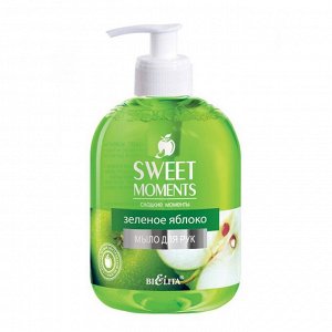 Жидкое мыло Зелёное яблоко Sweet Moments Белита 500 мл