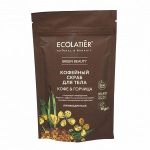 Ecolatier Скраб для тела Кофе & Горчица 150 г