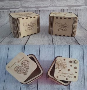 Новогодние коробочки набор из  2-х штук