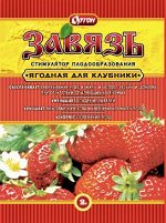 Завязь Клубника 2гр. (1уп/150шт)