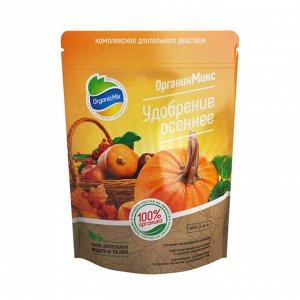 Удобрение ОрганикМикс Осеннее 200гр (АКЦИЯ - 15%)