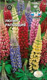 Цветы Люпин Рапсодия ЦВ/П (СЕДЕК) 0,5гр смесь многолетник до 1м