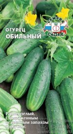 Огурец Обильный ЦВ/П (СЕДЕК) раннеспелый