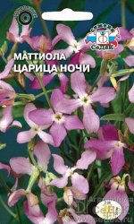 Цветы Маттиола Двурогая Царица Ночи ЦВ/П (СЕДЕК) 0,3гр однолетник 50см