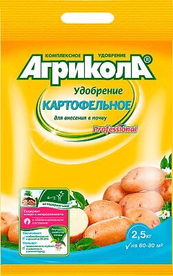Удобрение Агрикола Картофельное 2,5кг (1уп/10шт) для внесения в почву