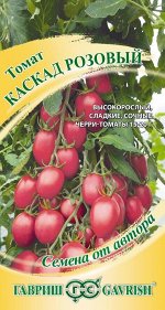 Томат Каскад Розовый ЦВ/П (ГАВРИШ) 0,1гр среднеспелый высокорослый