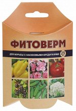 Фитоверм 25мл (НА ВИТРИНЕ)
