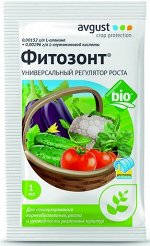 Фитозонт Универсальн 1мл (1уп/200шт)