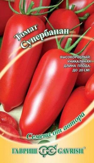 Томат Супербанан ЦВ/П (ГАВРИШ) 0,05гр среднеспелый более 2м