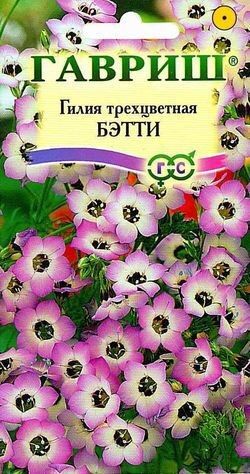 Цветы Гилия Бэтти трехцветная ЦВ/П (ГАВРИШ) 0,2гр однолетник 40-50см