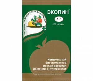 ЭКОпин 1гр Экопин применяется для активизации жизненных сил растений и укрепления иммунитета к болезням и стрессам практически на любых культурах: овощных, плодово-ягодных и декоративных. Применяется 