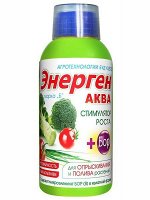 Энерген АКВА Стимулятор Роста + БОР 250мл