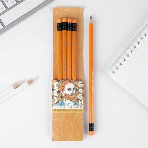 Набор карандашей Van Gogh, твердость НВ, 4 шт, цвет корпуса желтый