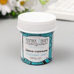 Деко-топпинг кварцевый &quot;Fabrika Decoru&quot; 40 мл, лазурит