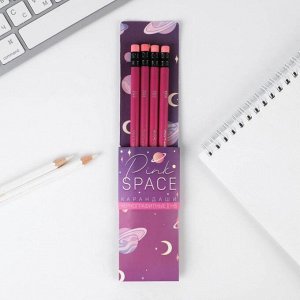 Набор карандашей Pink space, твердость НВ, 4 шт, цвет корпуса фиолетовый