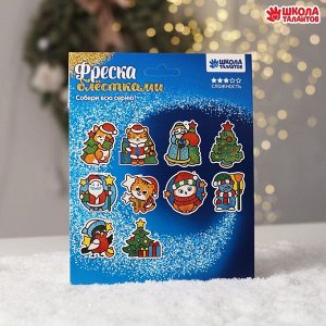 Фреска блёстками «Тигрёнок с подарками»