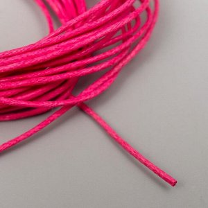 Вощеный шнур "Fabrika Decoru" ярко-розовый, 1 мм, 5 м