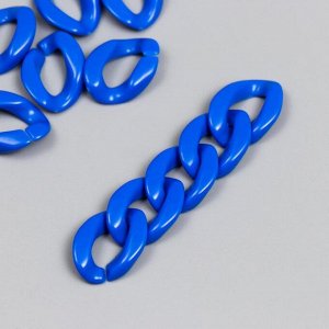Декор для творчества пластик "Кольцо для цепочки" фиолет набор 25 шт 2,3х16,5 см