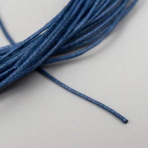 Вощеный шнур "Fabrika Decoru" синий, 1 мм, 5 м