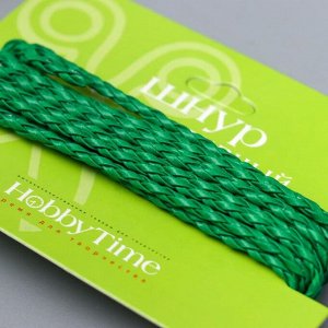 Шнур декоративный "Hobby time" плетеный круглый, d 3 мм, 2 м, зеленый