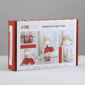 Интерьерная кукла "Герда", набор для шитья 15,6 ? 22.4 ? 5.2 см