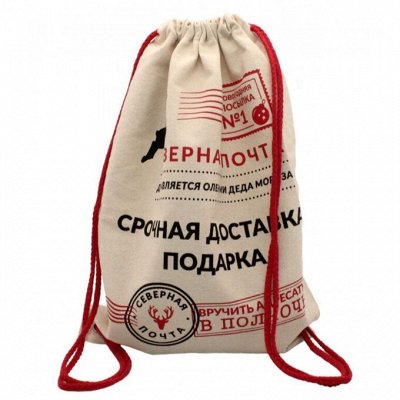 Новогодние штучки!