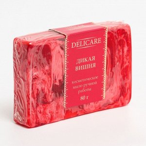 Мыло косметическое ручной работы Delicare, 80 г