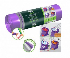 Master FRESH Premium Пакеты для мусора многослойные с усиленными ручками 35 л., 10 шт.