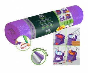 Master FRESH PREMIUM для мусора многослойные с усиленными ручками 60 л., 10 шт.