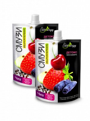 SAVA   Смузи ДЕТОКС "BioNergy" дой-пак 120г  (1 х 15), (# 12), Россия (шк 1664)