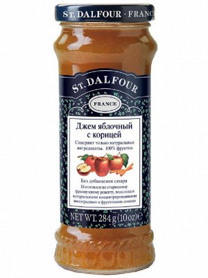 Джем "St.Dalfour" яблочный с корицей 284 г ст/б (1/12)(#19), Франция (шк 0404)