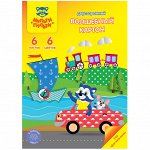 Картон цветной двуст. A4, Мульти-Пульти, 6л,6цв, в папке, узор &quot;Для мальчиков&quot;, &quot;Енот в волшебном мире&quot;
