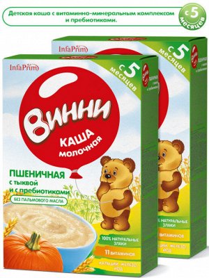 Каша мол. Винни пшеничная с тыквой с пребиот. от 5м. 200 г к/к (1*12) (#10) Россия (шк 4909)