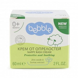Bebble - Крем от опрелостей Nappy rash cream, 60 мл