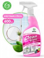 Чистящее средство для стекол и зеркал &quot;Clean Glass&quot; лесные ягоды (флакон 600мл)