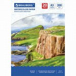 Бумага для акварели БОЛЬШАЯ А3, 20 л., 200 г/м2, BRAUBERG, &quot;Берег&quot;, 111067