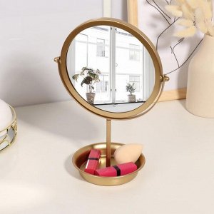 Зеркало с подставкой для хранения, d зеркальной поверхности 16,5 см, цвет матовое золото