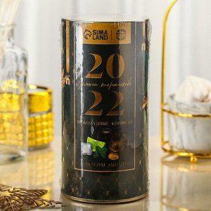 Шоколадные конфеты «2022» вкус: мохито, 200 г.