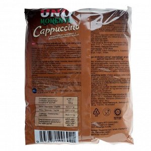 Растворимый кофейный напиток капучино с шоколадной крошкой «Uno Momento», 25,5г х 20саше