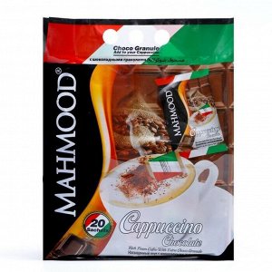 Кофе капучино классический Mahmood chocolate с шоколадной крошкой, 25г х 20 порций.