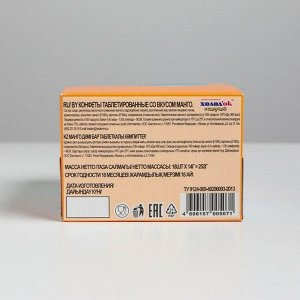 Конфеты «Холодок» таблетированные со вкусом манго с шипучкой, 14 г