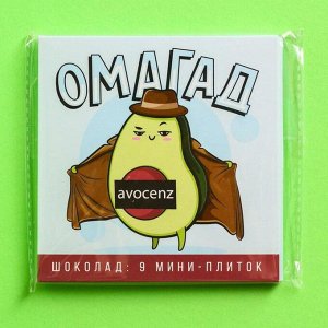 Молочный шоколад «Омагад»: 5 г. х 9 шт.