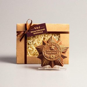 Шоколадная фигурка «Золотому человеку», 65 г
