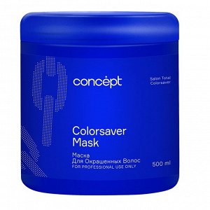 Маска для окрашенных волос Concept Salon Total Color 500 мл