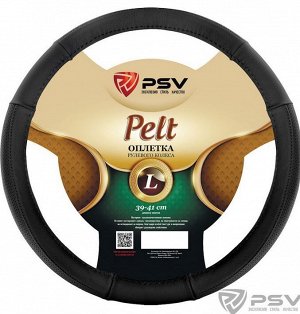 Оплётка на руль кожаная PSV PELT (Черный) L (ХИТ ПРОДАЖ)
