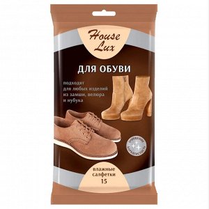 №15 Салфетки влажные для обуви и других изделий из замши, велюра и нубука, 15 штук
